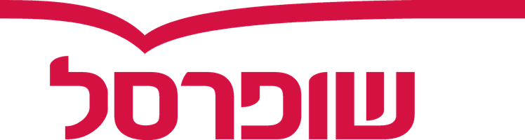 שופרסל
